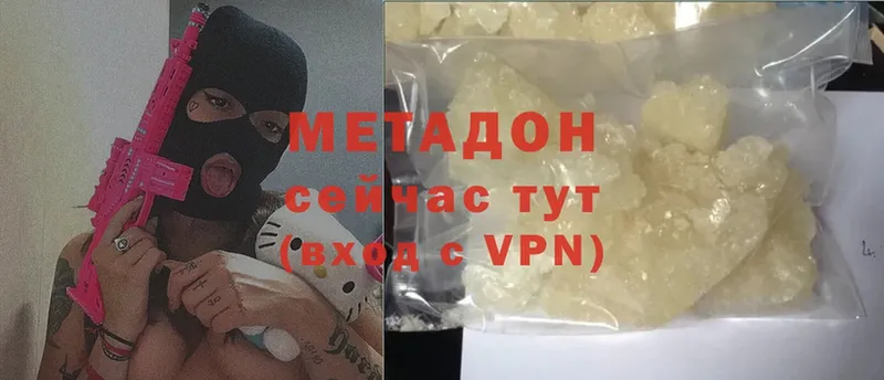 Виды наркотиков купить Азнакаево COCAIN  Амфетамин  Меф мяу мяу  КЕТАМИН  Канабис  СК  Гашиш 