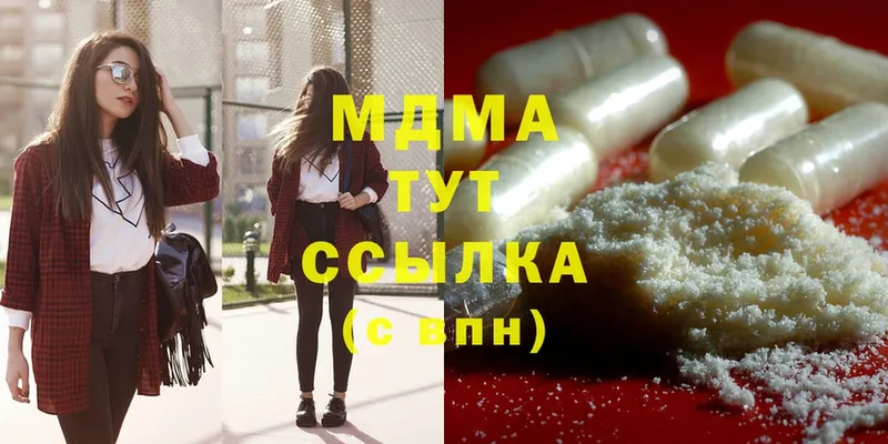 MDMA кристаллы Азнакаево